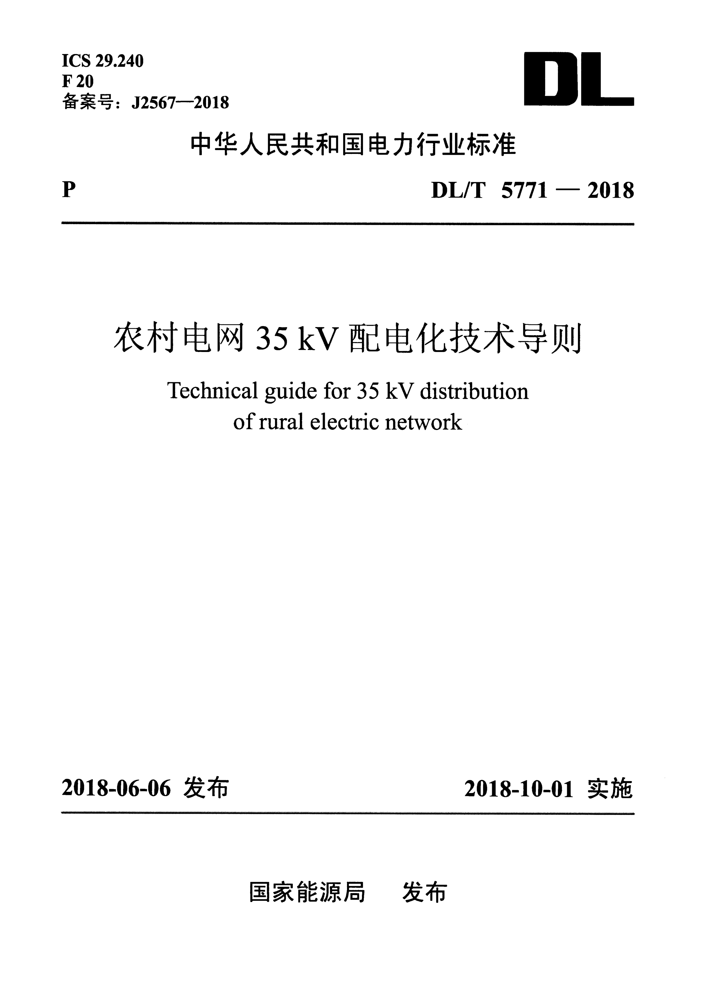 资源详情图